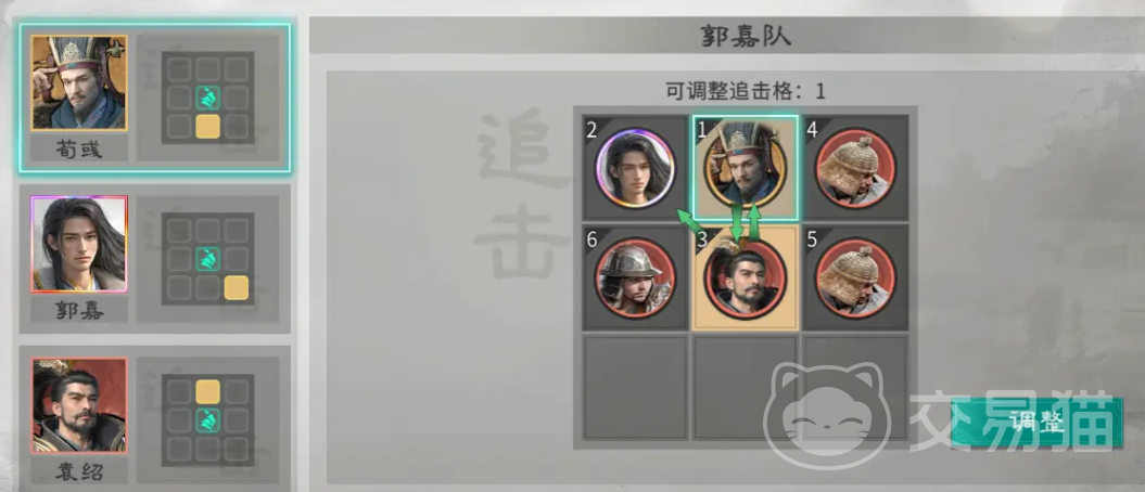 三国天下归心 袁绍召唤队阵容搭配与实战玩法详解