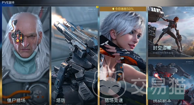 逆战未来金色武器获取方法 逆战未来全部金色武器图鉴与掉落途径