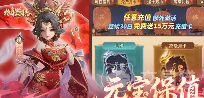 格斗三国志精英3-3关通关攻略 格斗三国志精英3-3关卡难点解析与角色搭配技巧