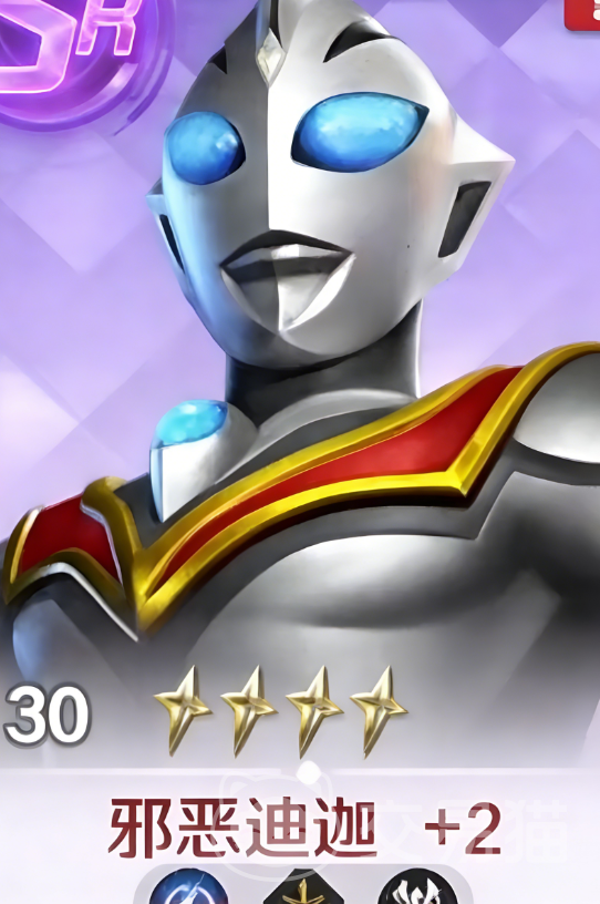 奥特曼光之战士 邪恶迪迦战力解析与角色设定详情