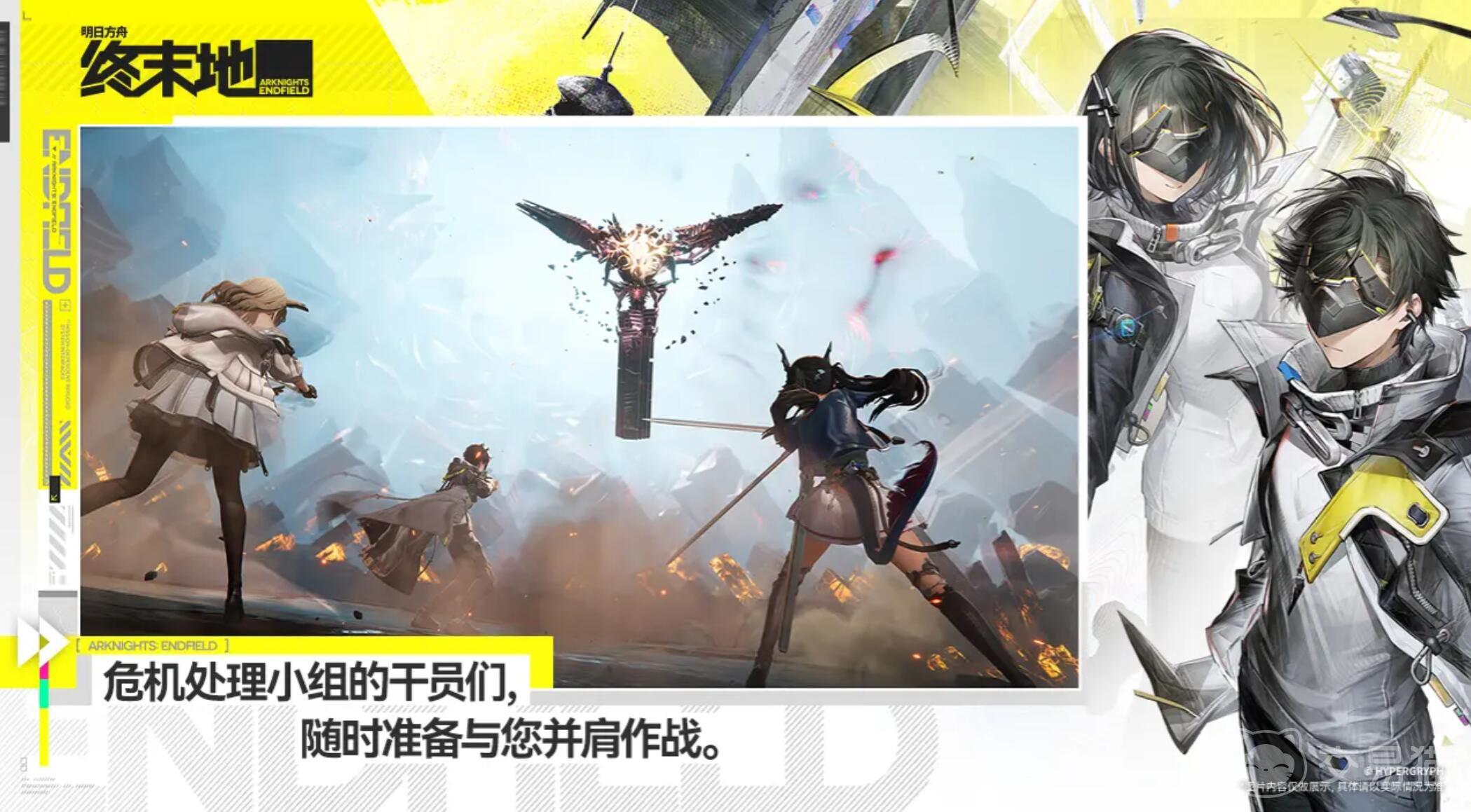 明日方舟终末地女角色一览 明日方舟终末地剧情与干员设定中的女性角色详细介绍