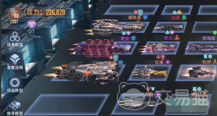 星轨之上怎么升级 星轨之上十二星升星详细攻略