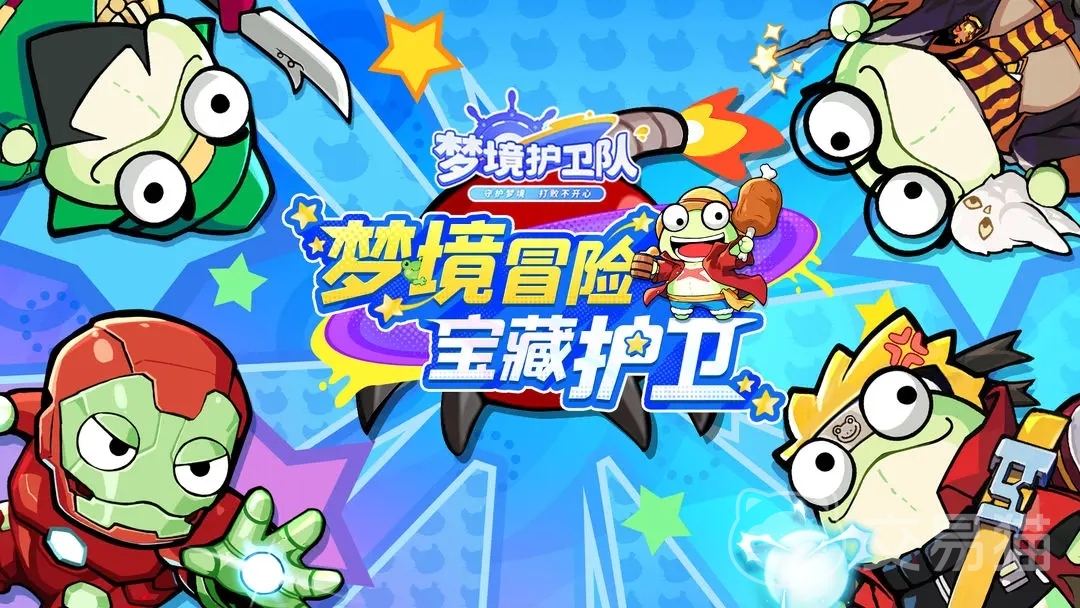 梦境护卫队神灯王子 梦境护卫队神灯王子角色设定与技能玩法详解