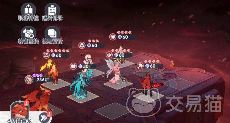 龙魂旅人阵容克制指南 龙魂旅人主流阵容应对策略与反制技巧