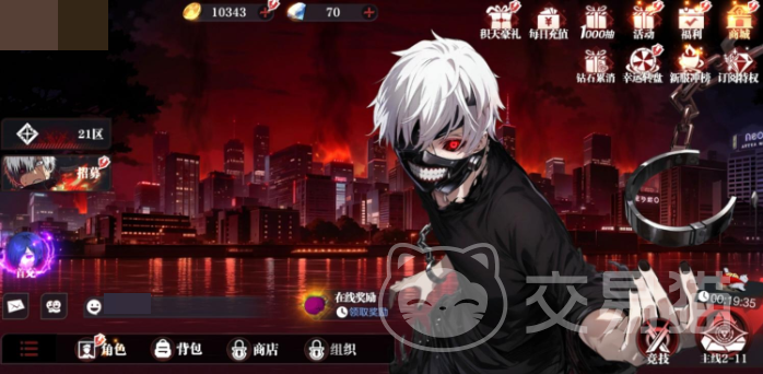 怪物生存战争开荒指南 怪物生存战争新手角色快速上手与生存技巧