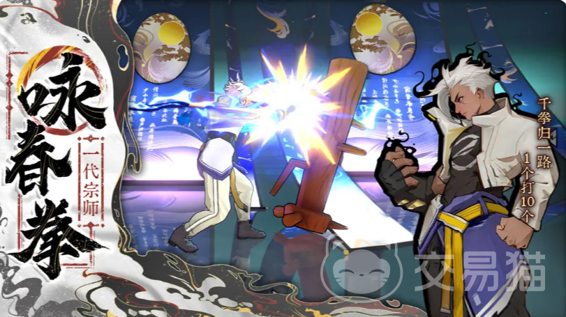 武道风云最佳阵容搭配指南 武道风云高胜率角色组合与实战配置