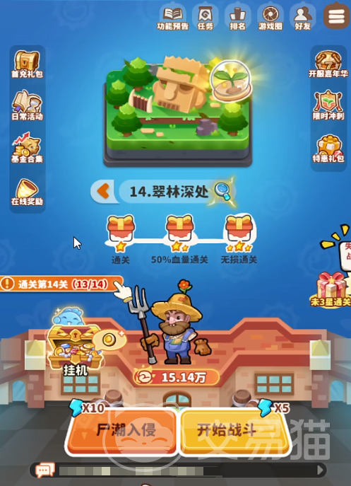 植物萌斗氪金吗 植物萌斗零氪与微氪玩家实用攻略