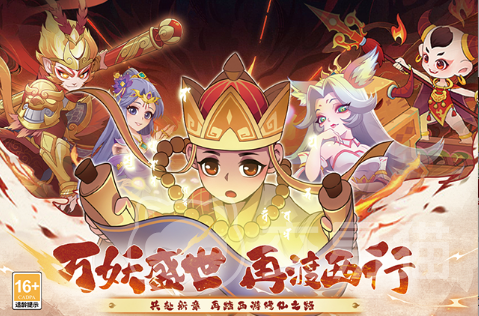 踢爆那西游氪金真相 踢爆那西游新手开荒速通教程