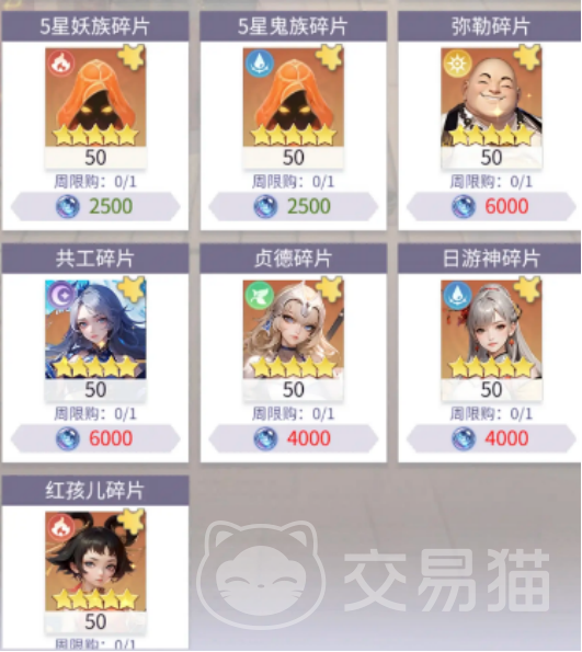 修真高手手游红孩儿打法攻略 修真高手手游红孩儿通关技巧与阵容搭配