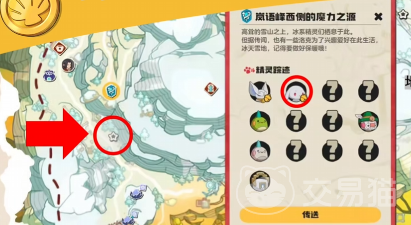 洛克王国世界雪影娃娃获取方法 洛克王国世界雪影娃娃培养与技能搭配攻略