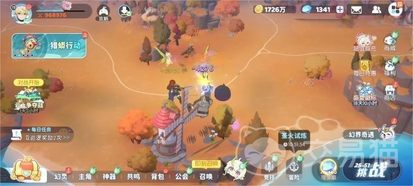 龙魂旅人测试资格获取方法 龙魂旅人最新测试资格分享攻略