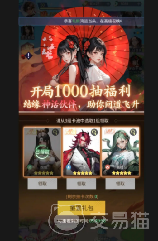 修真高手手游将臣玩法指南 修真高手手游将臣角色培养与实战技巧详解