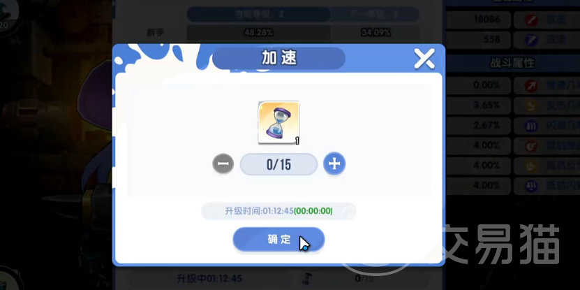 风之国世界时光沙漏怎么获得 风之国世界时光沙漏获取途径全攻略