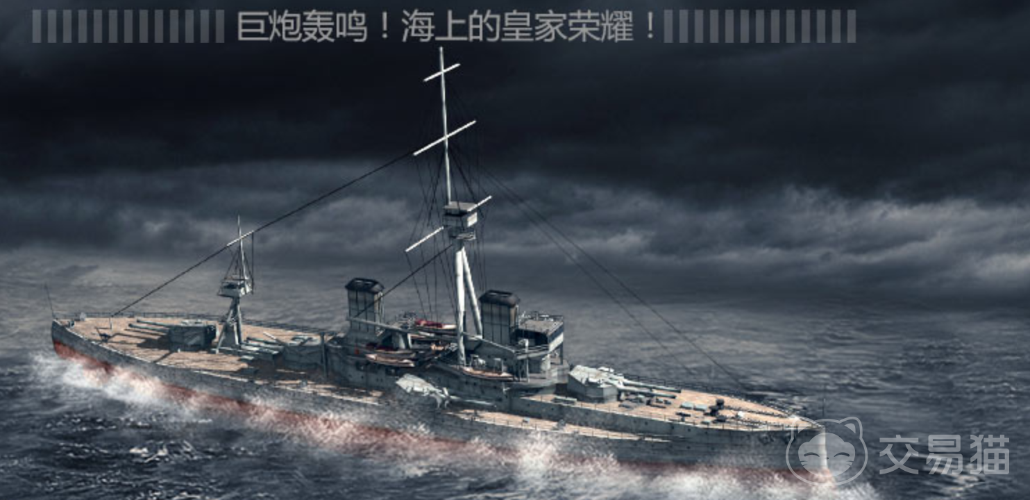 加勒比帝国战舰无畏号深度解析 加勒比帝国战舰综合战力与实战表现全览