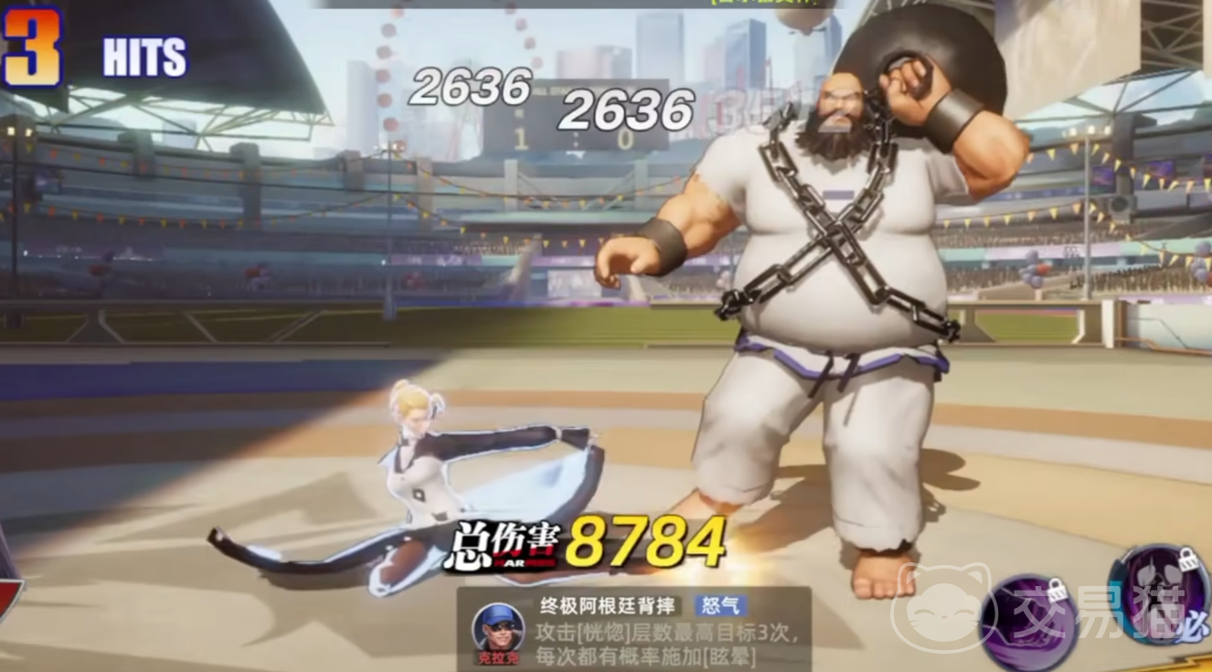 全明星觉醒可以联机吗 全明星觉醒多人联机玩法详解