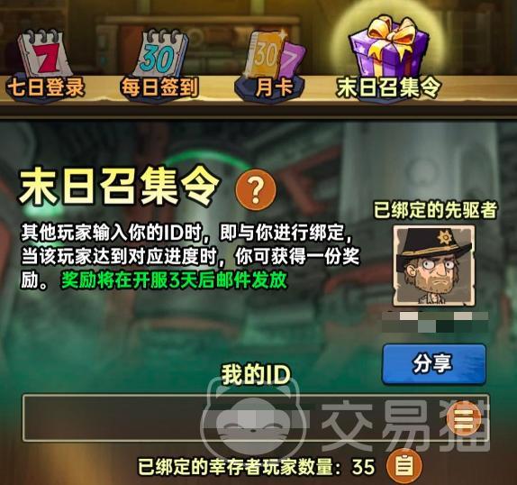 加勒比帝国钻石获取攻略 加勒比帝国常见钻石获取途径全解析