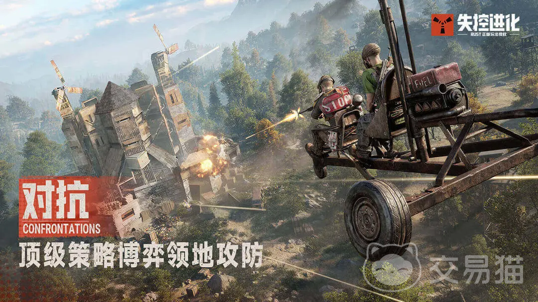 失控进化是什么类型的游戏 失控进化玩法入门与核心机制详解