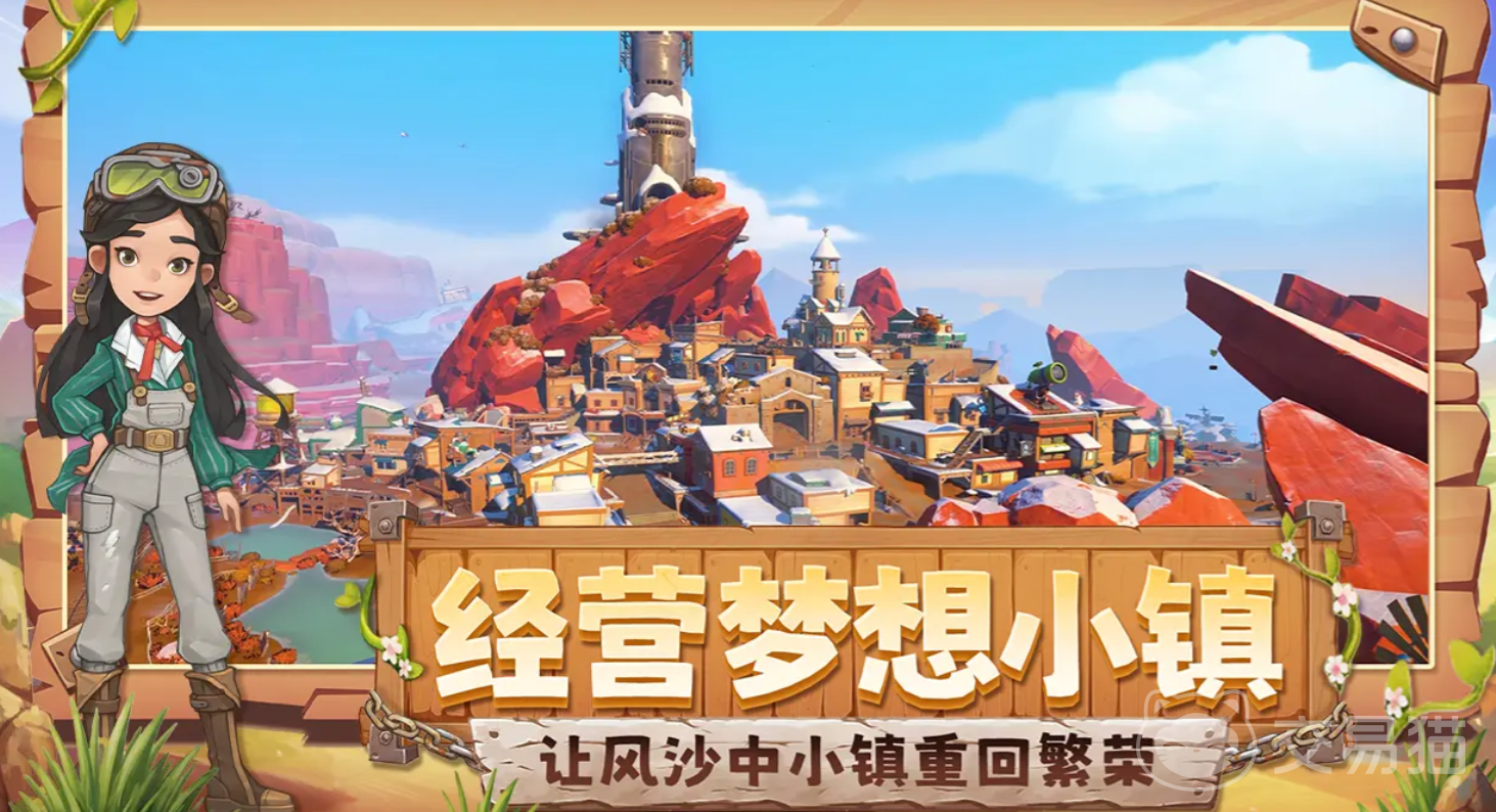 沙石镇时光沙漠骨架宝箱位置指南 沙石镇时光沙漠宝箱详细坐标与开启方法