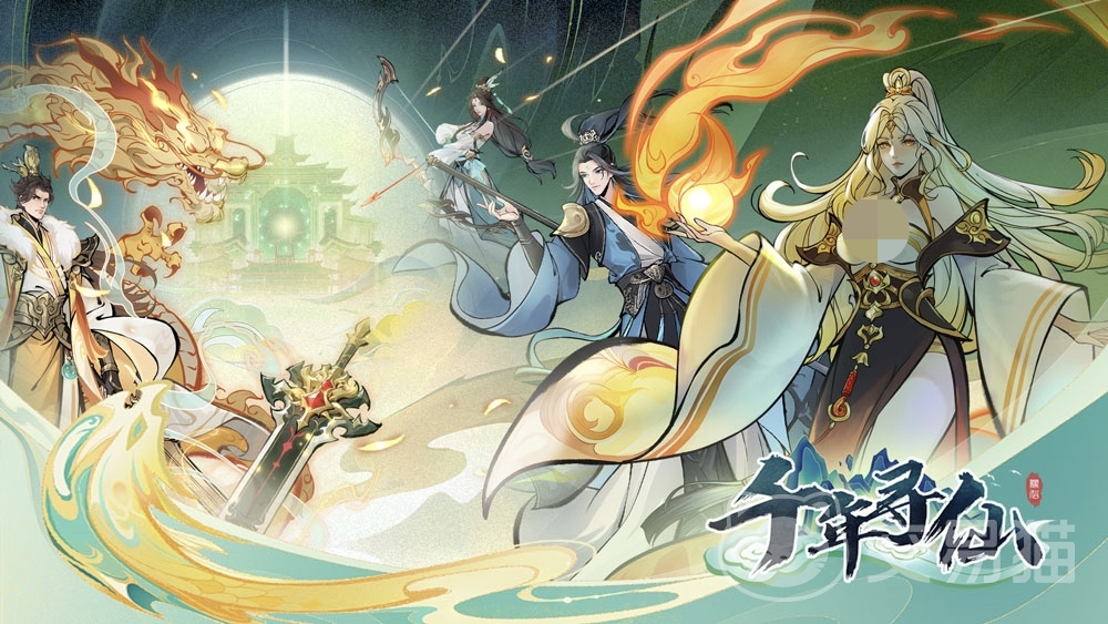 千年寻仙好玩吗 千年寻仙新手入门与核心玩法详解