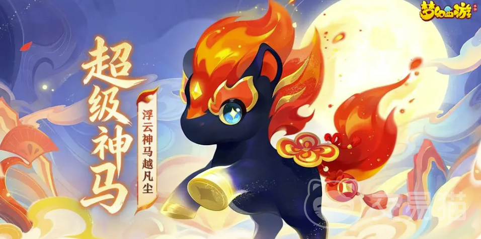 梦幻西游账号估价标准与靠谱交易平台推荐