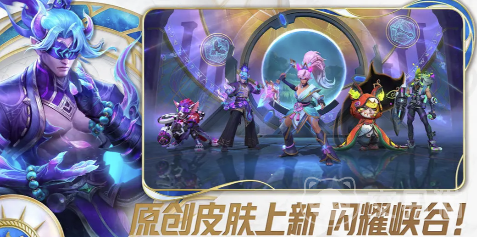 lol账号交易平台哪个好 英雄联盟交易软件下载链接推荐