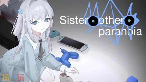 视觉小说《妹妹、他人、妄想症》将登陆PC平台