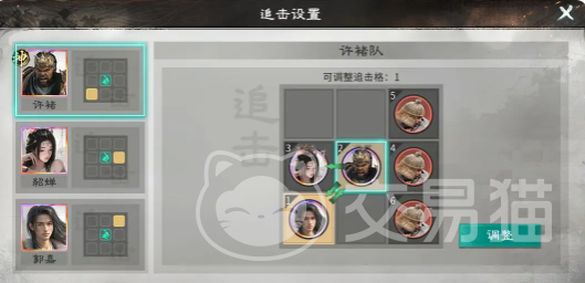 三国天下归心许褚点杀流玩法详解｜高爆发速杀阵容搭配与实战技巧