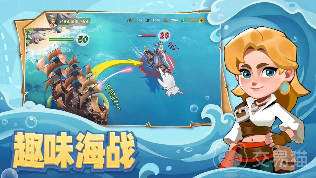 自由海域启航测试资格获取方式 全面解析报名条件与参与流程