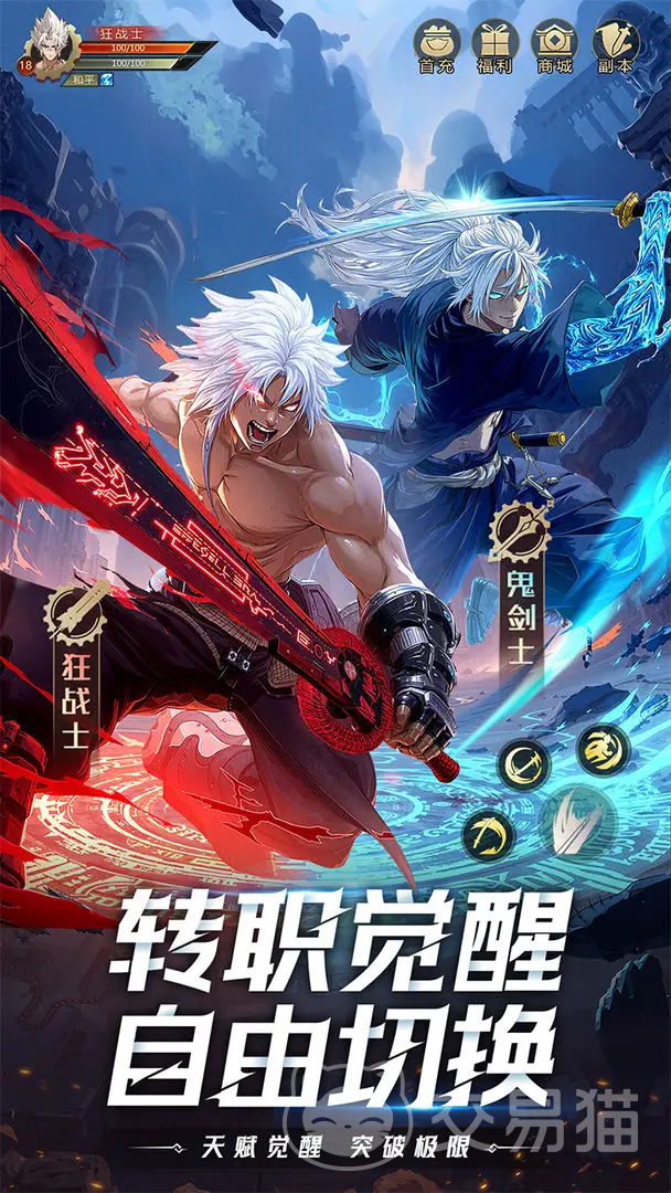 耀世格斗25级升级攻略 耀世格斗快速升级到25级的实用方法与技巧