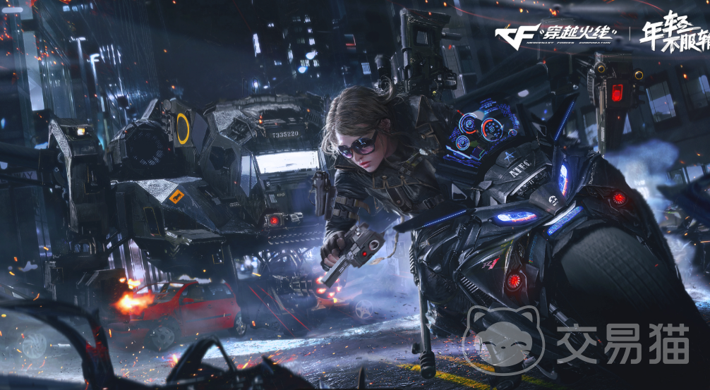 CF账号估价查询器推荐及靠谱交易平台对比