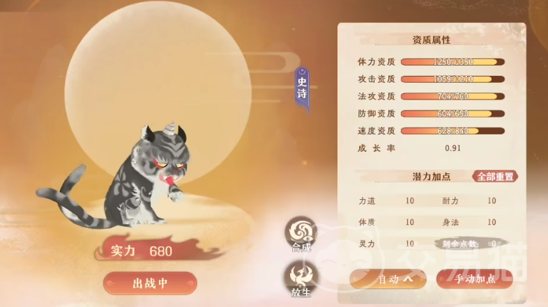 妖错图配置要求与推荐指南 妖错图高性价比硬件配置方案