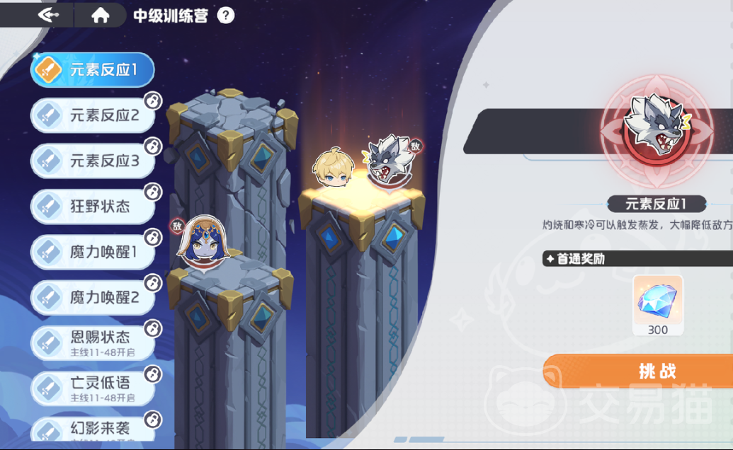 龙魂旅人训练营攻略 龙魂旅人高胜率阵容搭配与实战技巧