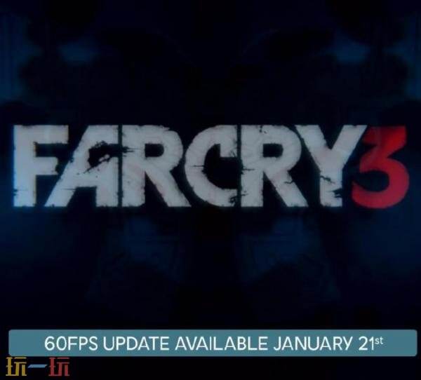 《孤岛惊魂3》经典主机版60帧更新补丁1月21日发布