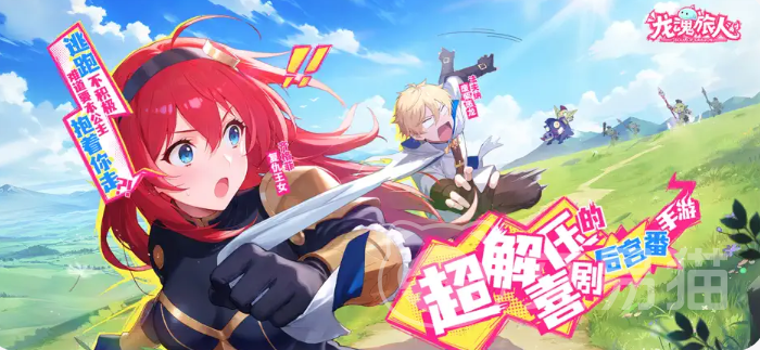 龙魂旅人T0阵容推荐 龙魂旅人最强实战搭配攻略