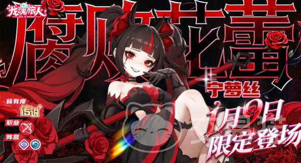 龙魂旅人新服开启时间 龙魂旅人最新开服日程一览