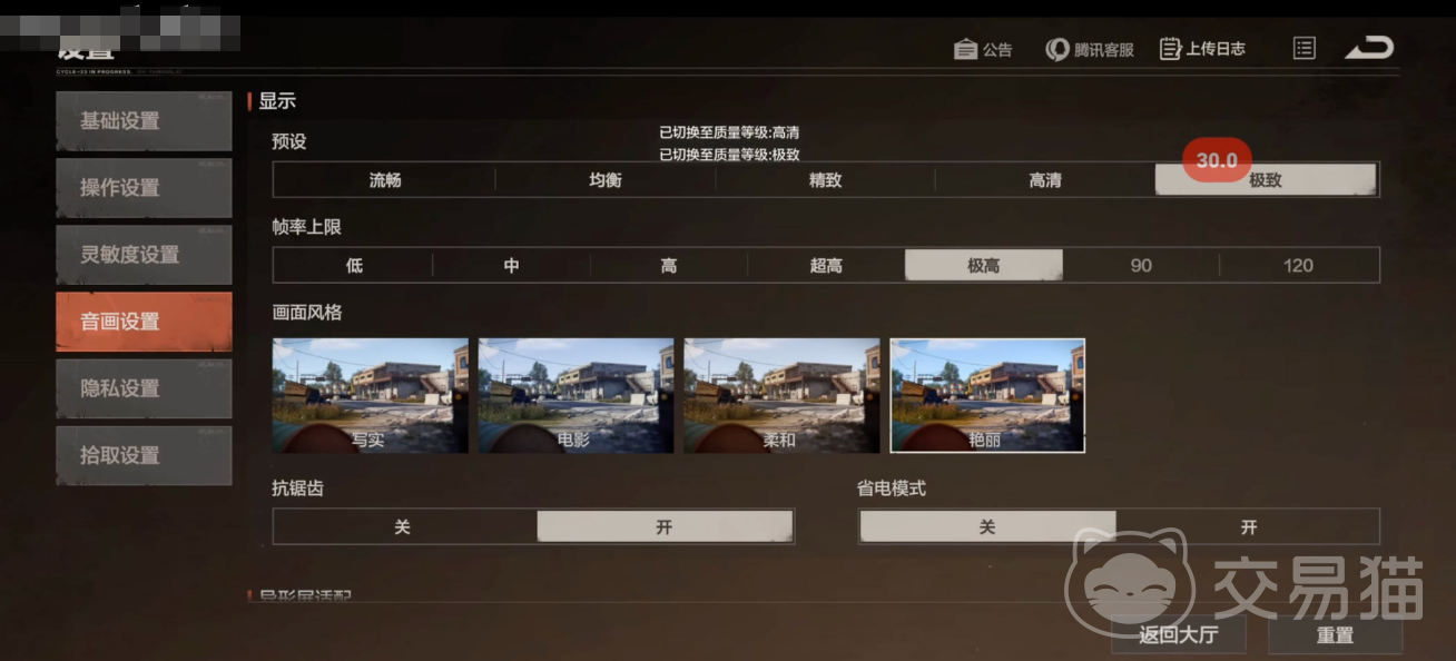 失控进化配置要求是什么 失控进化最低配置与推荐配置详解