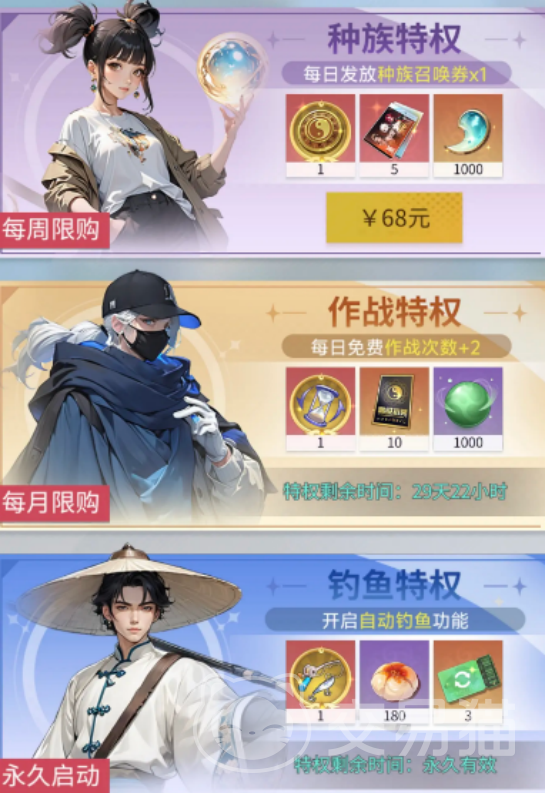 修真高手手游精卫角色解析 修真高手手游精卫培养攻略与实战技巧