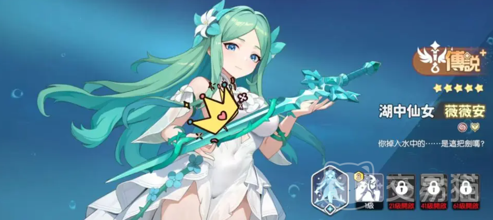 龙魂旅人薇薇安阵容搭配推荐 龙魂旅人高胜率薇薇安核心阵容与角色搭配指南