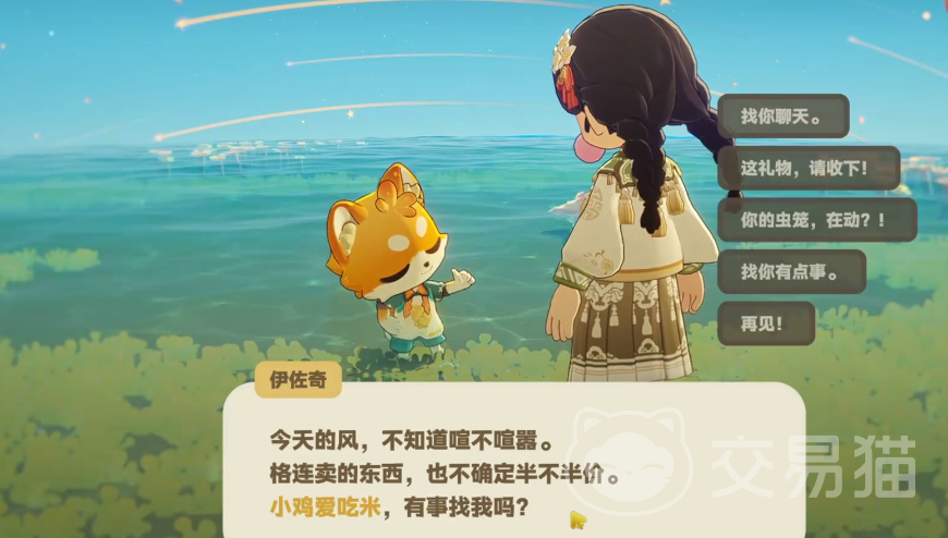 星布谷地好玩吗 星布谷地新手入门指南与玩法解析