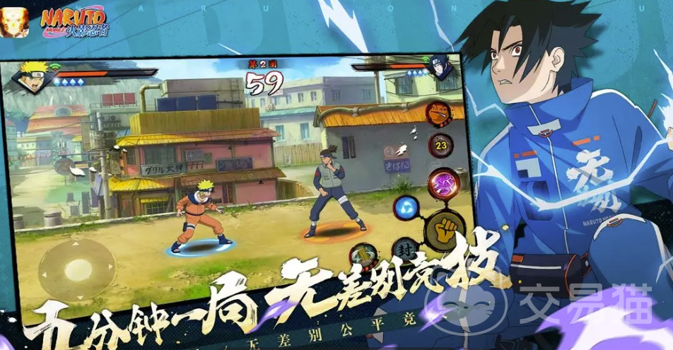 火影忍者账号买卖平台推荐及安全交易指南