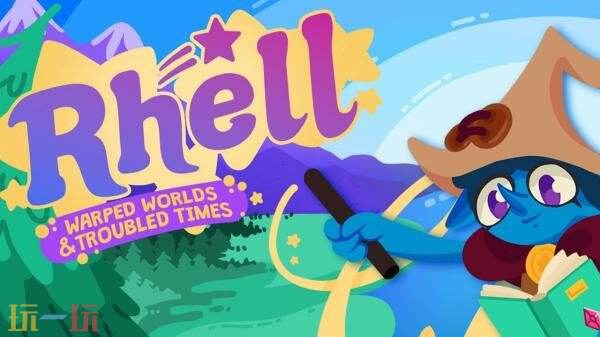 《Rhell: Warped Worlds & Troubled Times》PC版3月19日发售