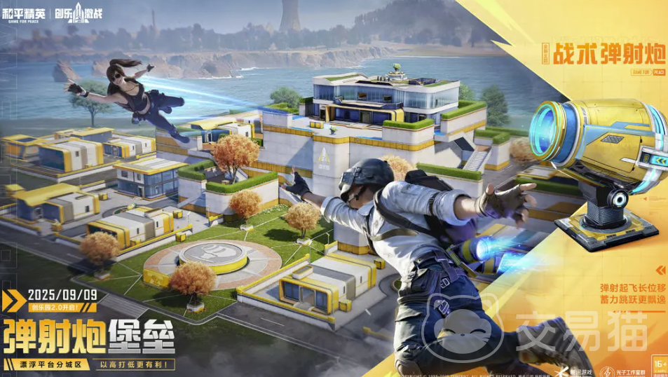 和平精英账号估价软件怎么选 专业的游戏估价平台介绍