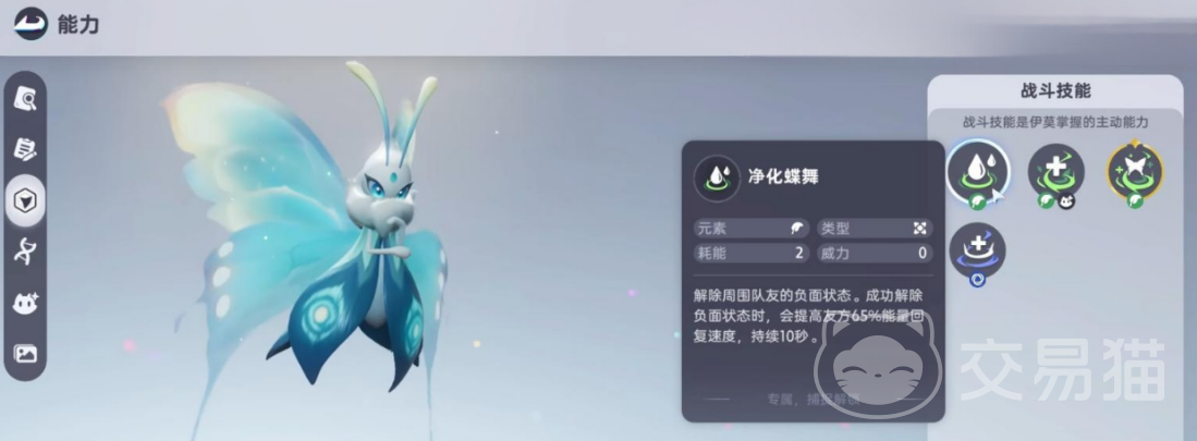 伊莫前期最强宠物推荐 伊莫新手入门必养宠物排行榜