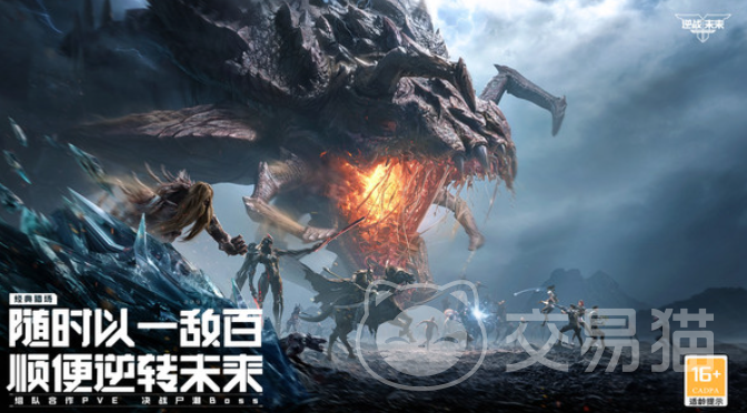 逆战未来CDK兑换码大全 逆战未来最新可用礼包码汇总