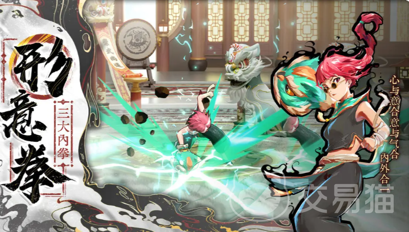 武道风云极致爆发流玩法指南 武道风云高爆发连招与角色搭配攻略