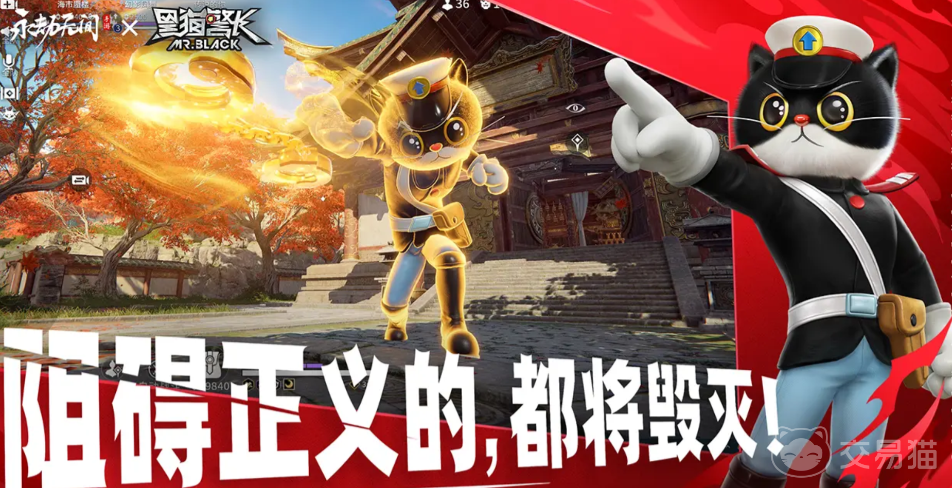 永劫无间账号交易平台推荐：安全靠谱的买卖渠道汇总