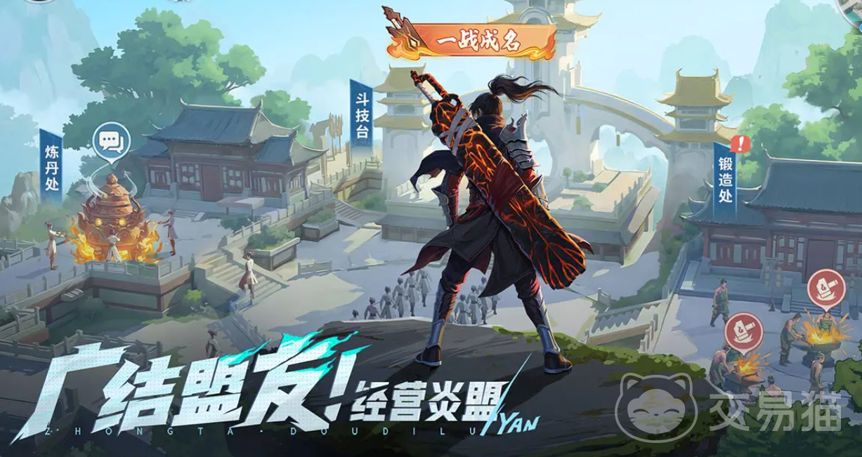 斗破苍穹斗帝之路是什么类型游戏 斗破苍穹斗帝之路角色扮演RPG手游详细介绍