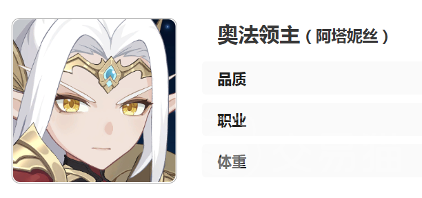 龙魂旅人奥法角色解析 龙魂旅人奥法技能机制与实战应用指南