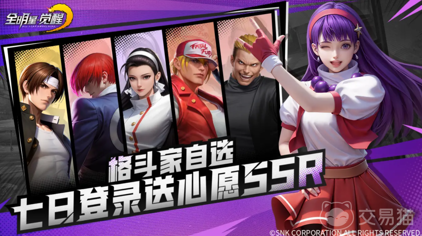 全明星觉醒手游阵容搭配推荐 全明星觉醒手游最强阵容组合分享