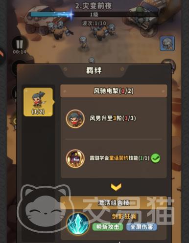 出征吧勇士怎么玩 出征吧勇士氪金机制与玩法详解